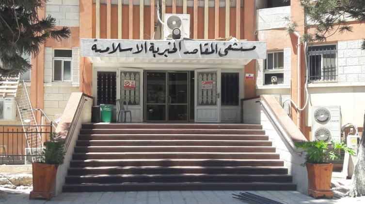 2018-08_Makassed_Hospital_01