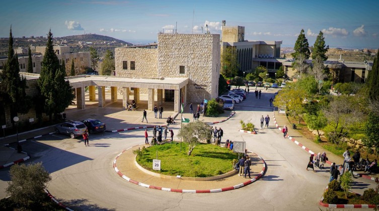 جامعة-بيرزيت