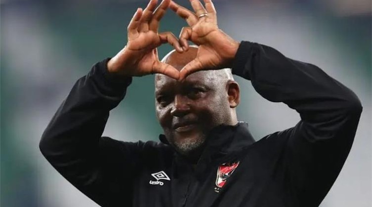 موسيماني يُعلن مفاجأته الكبرى قبل نهائي دوري أبطال إفريقيا