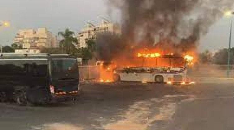 حريق