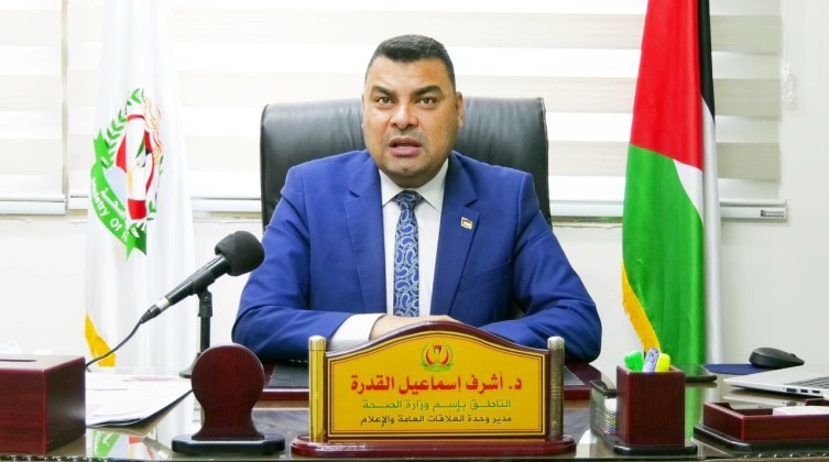 أشرف القدرة