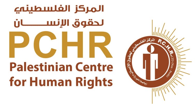 الاحتلال