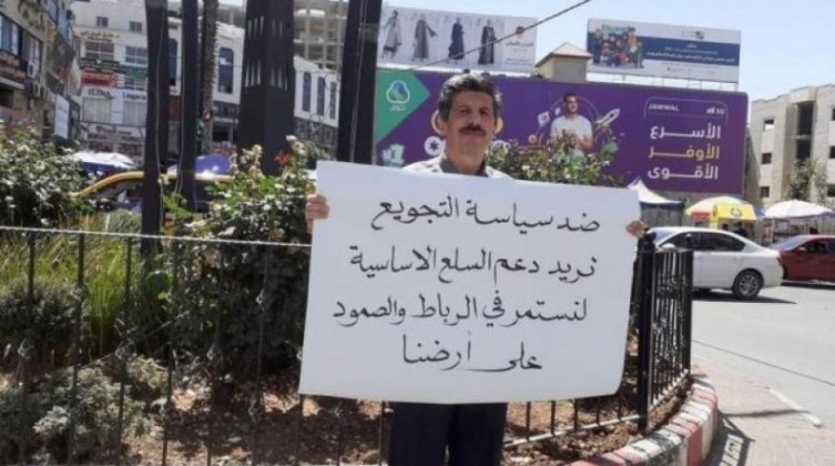 "حماية المستهلك" تدعو للالتزام بالإضراب التجاري من أجل خفض الأسعار