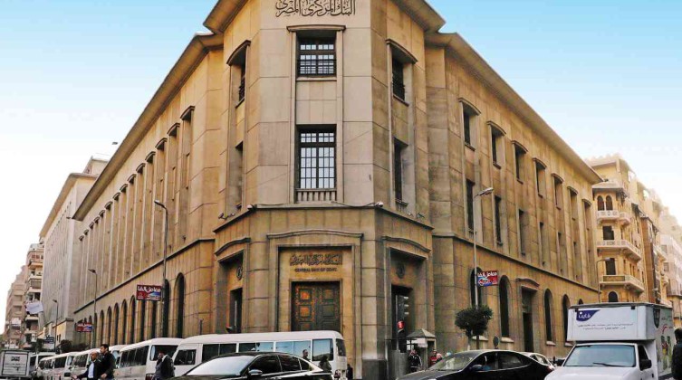 في ظل أزمتها الاقتصادية.. مصر تحقق "حالة نادرة عالمياً"
