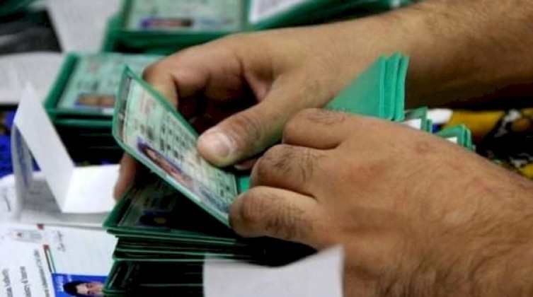 اعلان هام للمواطنين الفلسطينيين القادمين إلى فلسطين