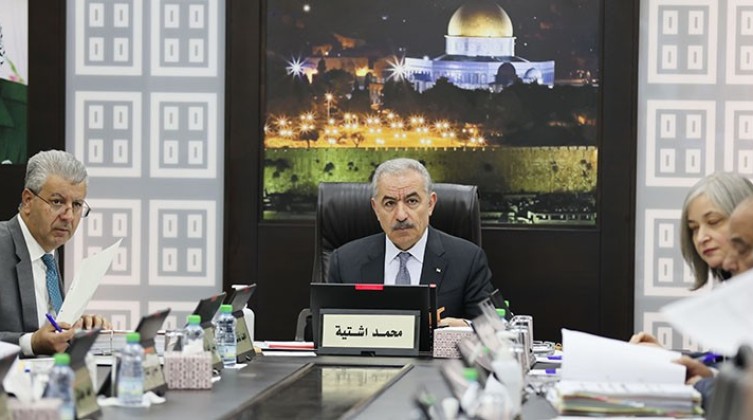 الحكومة الفلسطينية