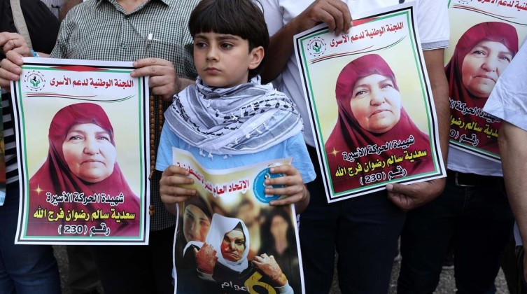 تقديم طلب لتشريح جثمان الشهيدة "فرج الله"