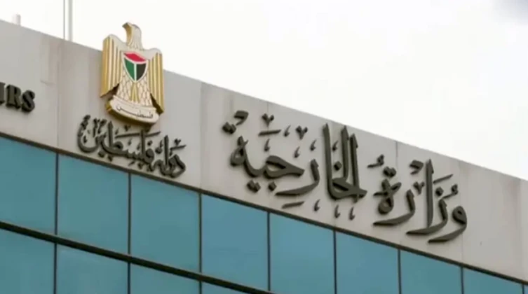 الخارجية تدين جريمة الاحتلال فجرا في مدينة نابلس