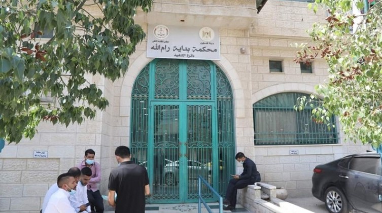 إغلاق مبنى محكمة بداية رام الله