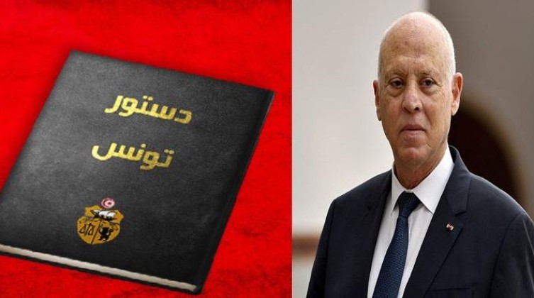 الإعلان عن دستوراً جديداً لتونس