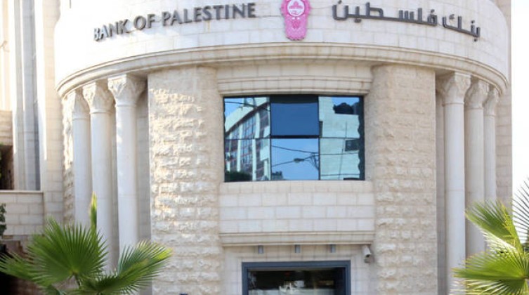 اسم الفائز بجائزة حسابات التوفير الشهرية من بنك فلسطين