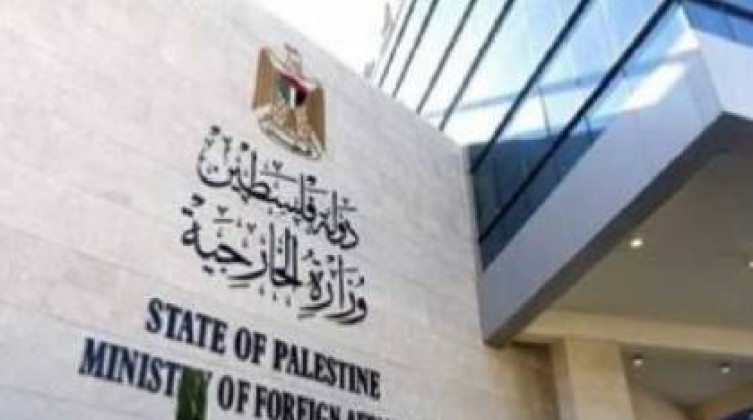 "الخارجية": شعبنا ضحية مستمرة لعدم تنفيذ قرارات الشرعية الدولية