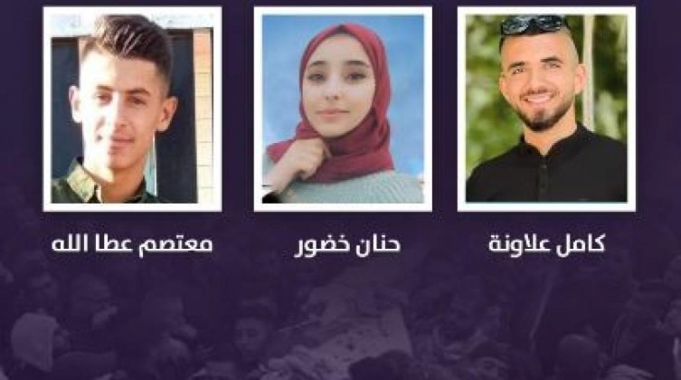 فلسطين: ثلاثة شهداء غيبهم رصاص الاحتلال عن مشاهد فرحة النجاح