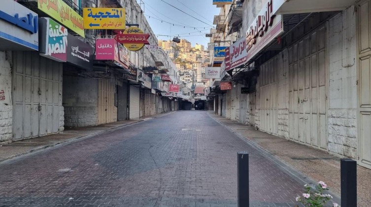 نابلس: إضراب شامل يعم المحافظة وجامعة النجاح تُعلق الدوام