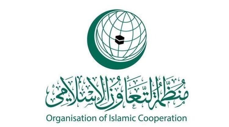 "التعاون الإسلامي" تستنكر بناء وحدات استيطانية جديدة بالقدس