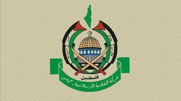 حماس