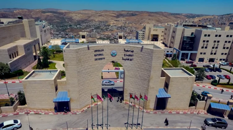جامعة النجاح تفصل عدد من عناصر أمنها