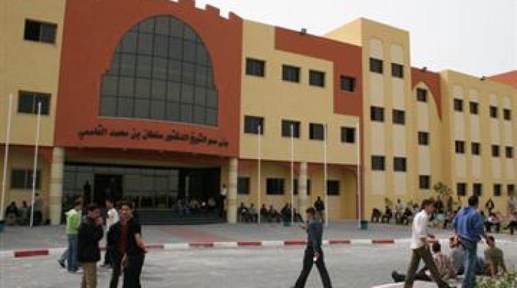 "جامعة الأقصى" تعلن مفاتيح التنسيق للبكالوريوس والدبلوم للعام 2022-2023