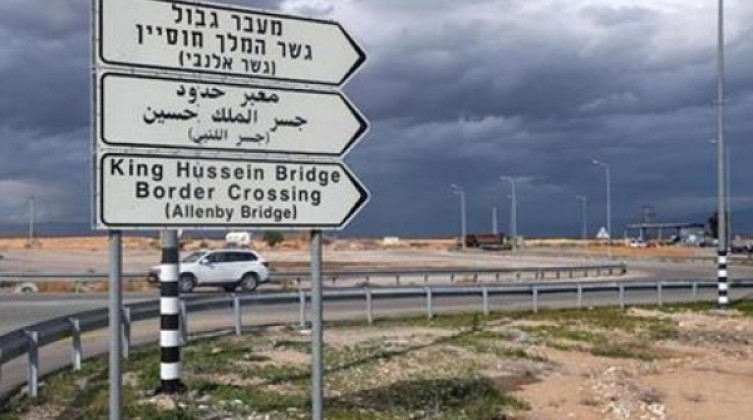 تعديل على أوقات عمل جسر الملك حسين