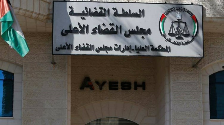 "القضاء الأعلى" يعقب على خطوات نقابة المحامين التصعيدية