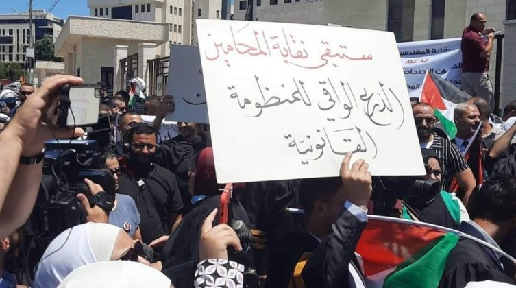 بالصور: المحامون يعتصمون أمام مجلس الوزراء في رام الله