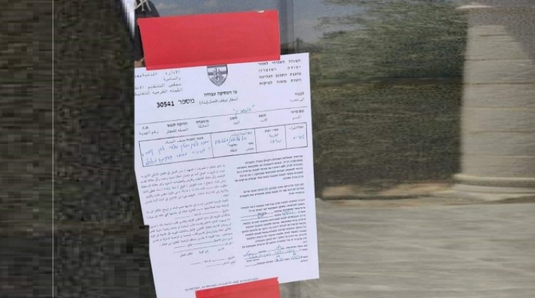 الاحتلال يسلم اخطارات بوقف العمل في 6 منازل مأهولة بالسكان جنوب الخليل