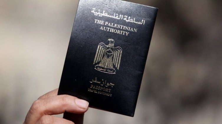رام الله: الداخلية تكشف تفاصيل جديدة بشأن جواز السفر الجديد "البيومتري"