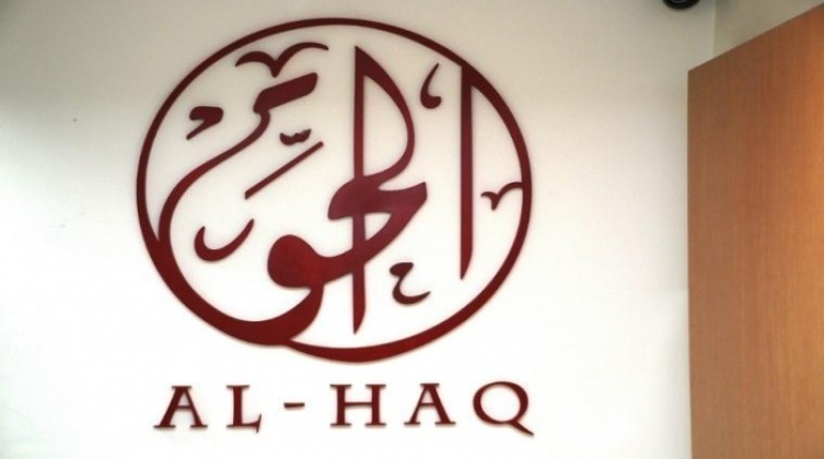 قوات الاحتلال تغلق 6 مؤسسات حقوقية وأهلية في رام الله