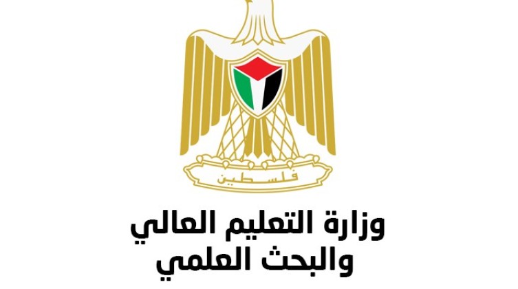 التعليم العالي: بدء تقديم الطلبات للطلبة المستفيدين من منحة الرئيس