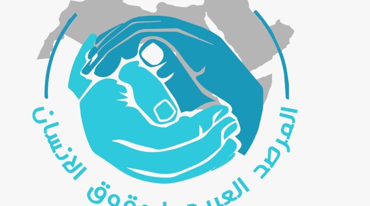 "المرصد العربي لحقوق الإنسان" يدين إغلاق إسرائيل لمؤسسات فلسطينية