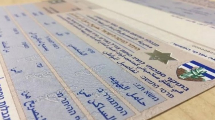 "غزة": الاقتصاد تقرر إعفاء المسجلين كعمال بملفات تجارية من رسوم الانسحاب والشطب