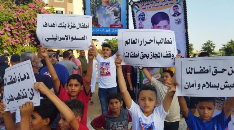 غزة: الإعلام الحكومي  يوجّه رسائل شديدة اللهجة لوسائل إعلام دولية