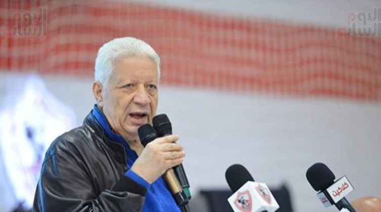 الزمالك يكشف عن مركز الأجنبي الثالث