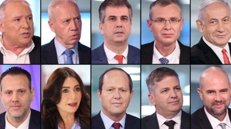 طالع نتائج الانتخابات التمهيدية لحزب الليكود الإسرائيلي