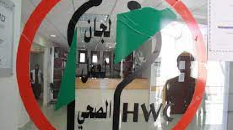 " العمل الصحي"  تستنكر الاعتداء على مشفى الدكتور أحمد المسلماني في بيت ساحور