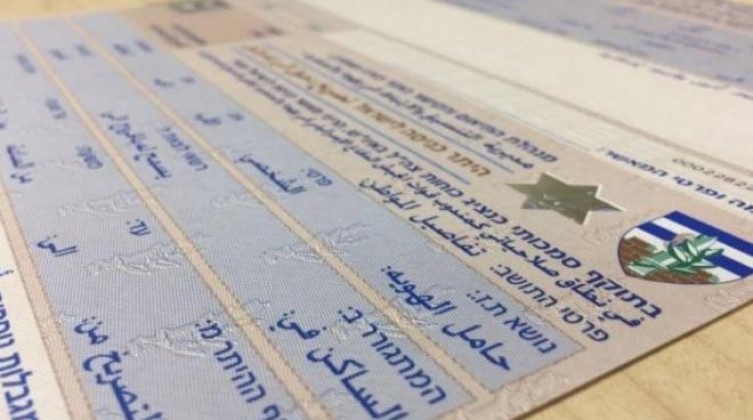 الشؤون المدنية تنفي وجود تفاهمات مع إسرائيل حول الملف الأمني