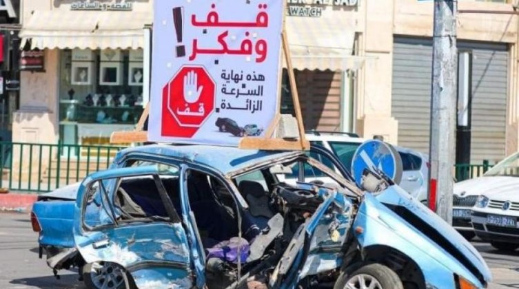 "المرور بغزة" تنشر احصائية حوادث سير خلال 24 ساعة الماضية