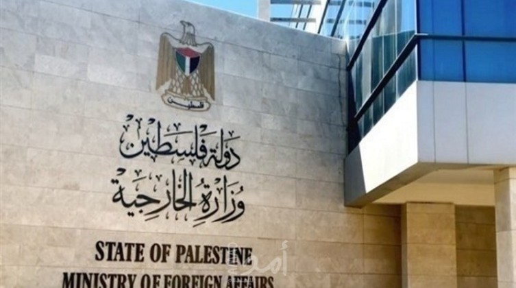 الخارجية الفلسطينية ترحب بقرار ليبيا  التعامل مع الطالب الفلسطيني أسوة بالليبي