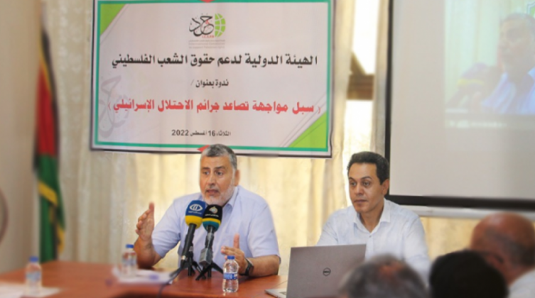 غزة: مجتمعون يبحثون سبل مواجهة تصاعد جرائم الاحتلال