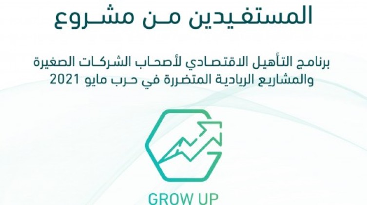 غزة: الاتصالات  تشرع بتنفيذ برنامج التأهيل الاقتصادي