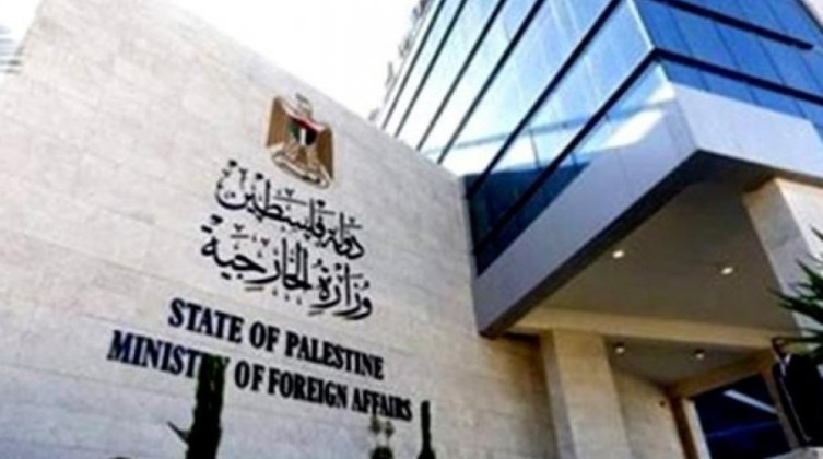 الخارجية ترد على تصريحات وزير جيش الاحتلال بيني غانتس
