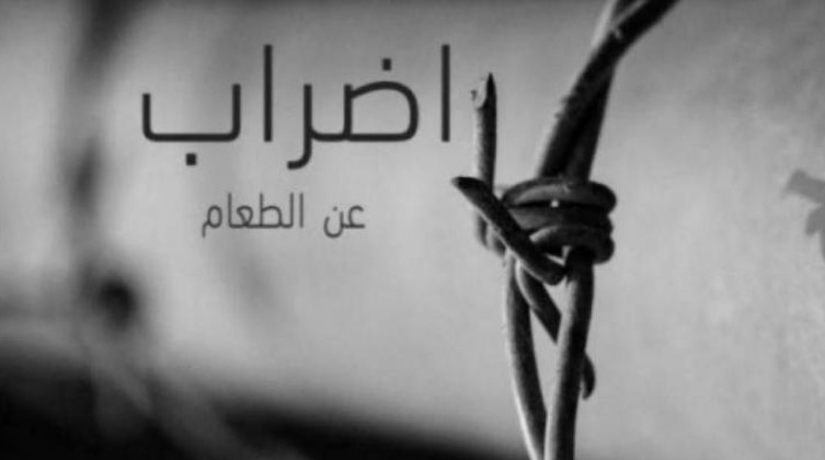 30 أسيرا يشرعون في الإضراب المفتوح عن الطعام