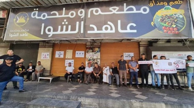 بلدية غزة تصدر توضيحا حول إغلاق مطعم عاهد الشوا