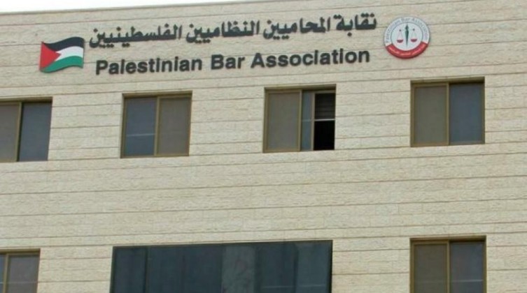 "المحامين الفلسطينيين": تعليق العمل الشامل أمام المحاكم غدا