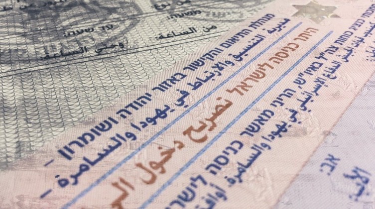 الغرفة التجارية في غزة تبحث ملف تصاريح التُجّار مع "الشؤون المدنية"