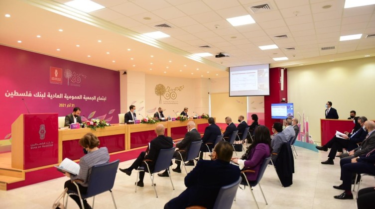 رام الله: الحكومة لن تكون قادرة على توفير رواتب كاملة للموظفين وهذه هي الأسباب!