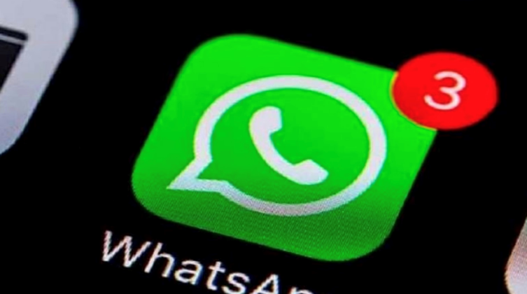 "واتساب"  يكشف عن طريقة سحرية لحذف الرسائل القديمة