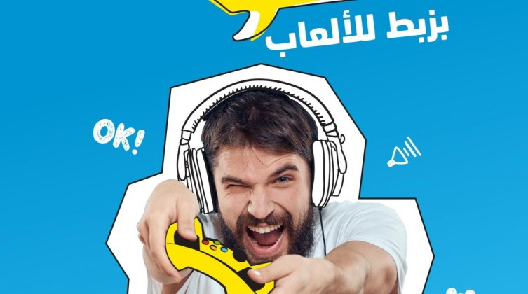 "بالتل" تطلق حملتها الجديدة في قطاع غزة