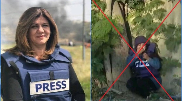 رفض فلسطيني لنتائج تحقيق جيش الاحتلال في استشهاد " أبو عاقلة"