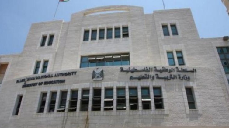 التعليم توقف معلماً عن العمل في مدرسة ببيرزيت.. لهذاالسبب